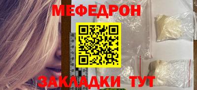 прущая мука Малгобек