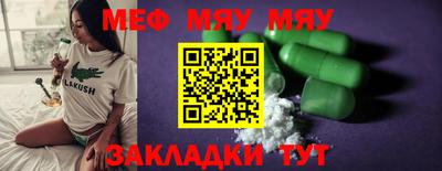 прущая мука Малгобек