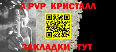 гидропоника Мариинск