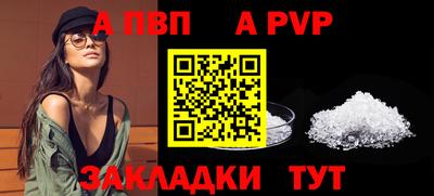 гидропоника Мариинск