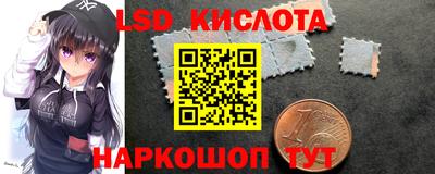 гидропоника Мариинск