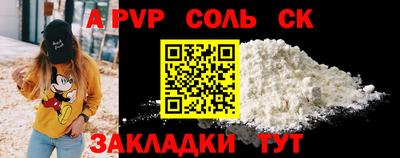 гидропоника Мариинск