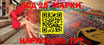 гидропоника Мариинск