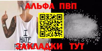 прущая мука Малгобек