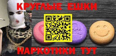 прущая мука Малгобек