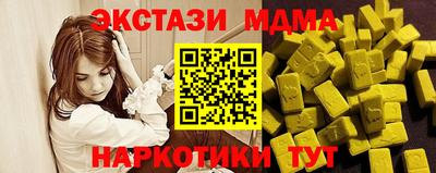МДМА Можга