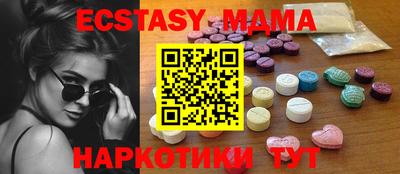 ГАЛЛЮЦИНОГЕННЫЕ ГРИБЫ Малоярославец
