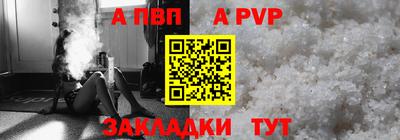 прущая мука Малгобек