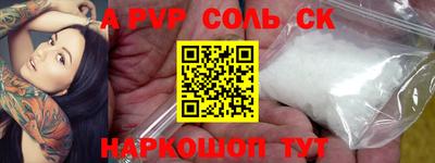прущая мука Малгобек