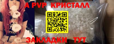 гидропоника Мариинск