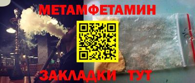 гидропоника Мариинск