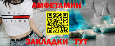 гидропоника Мариинск