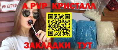 гидропоника Мариинск