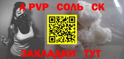 гидропоника Мариинск