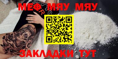 прущая мука Малгобек